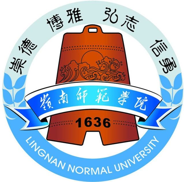 岭南师范学院