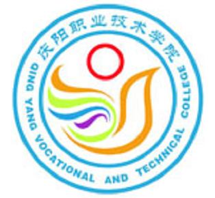 庆阳职业技术学院