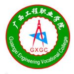 广西工程职业学院