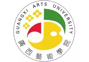广西艺术学院
