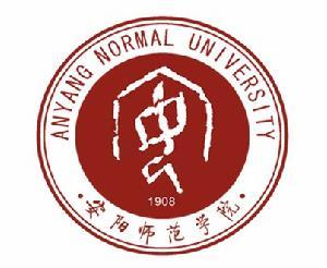 安阳师范学院