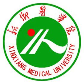 新乡医学院