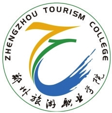 郑州旅游职业学院