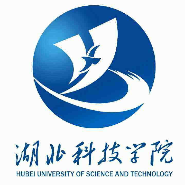 湖北科技学院