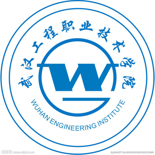武汉工程职业技术学院