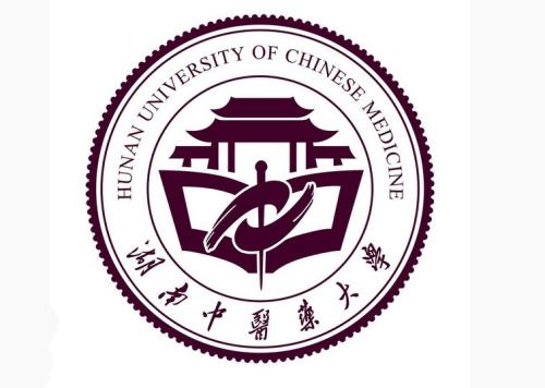 湖南中医药大学