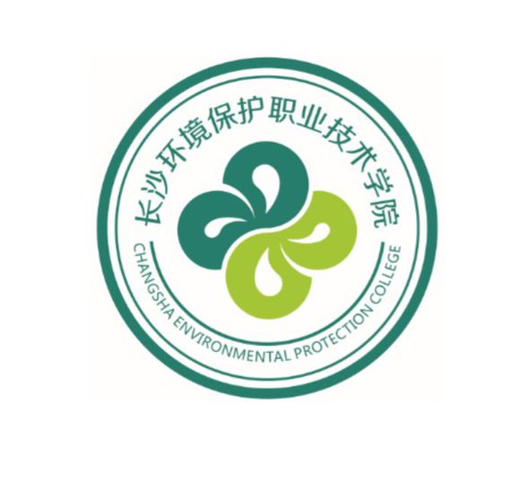 长沙环境保护职业技术学院