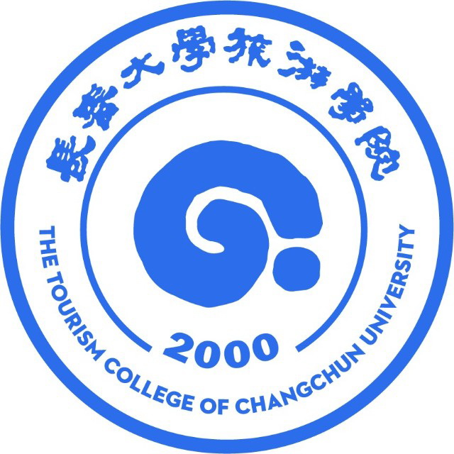 长春大学旅游学院