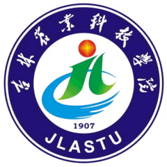 吉林农业科技学院