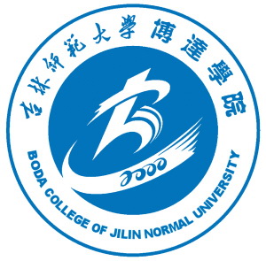 吉林师范大学博达学院