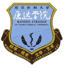 南京医科大学康达学院