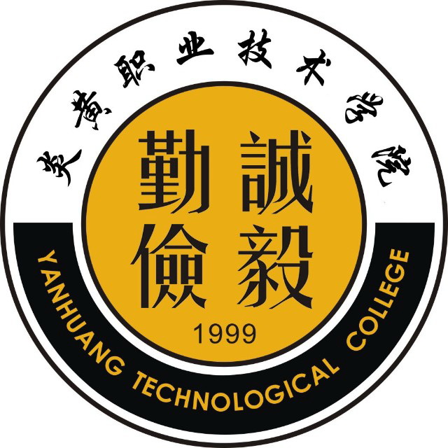 炎黄职业技术学院