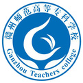 赣州师范高等专科学校