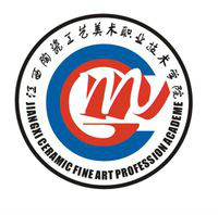 江西陶瓷工艺美术职业技术学院