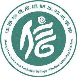 江西信息应用职业技术学院