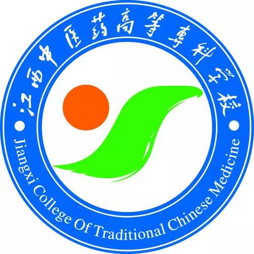 江西中医药高等专科学校