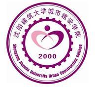 沈阳城市建设学院