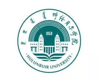 呼伦贝尔学院