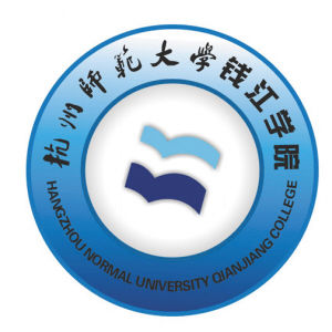 杭州师范大学钱江学院