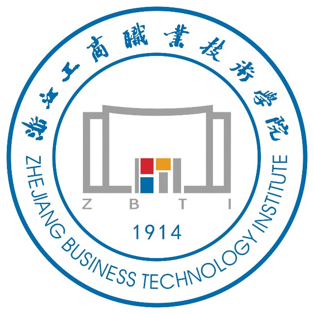 浙江工商职业技术学院